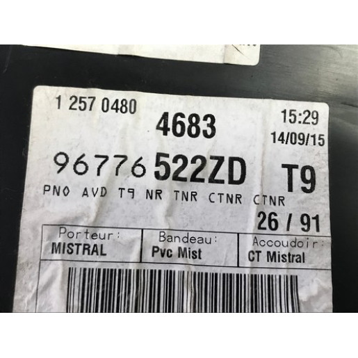 Карта двери передней правой Peugeot 308 2013-2021 96776522ZD